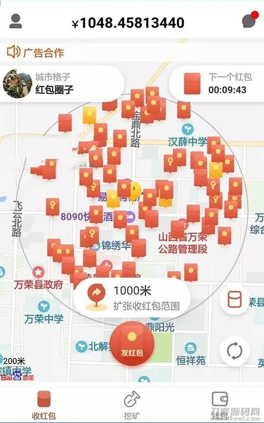 抢红包+红信圈+全民推广+人脉资源共享平台SEO优化版-七七源码网
