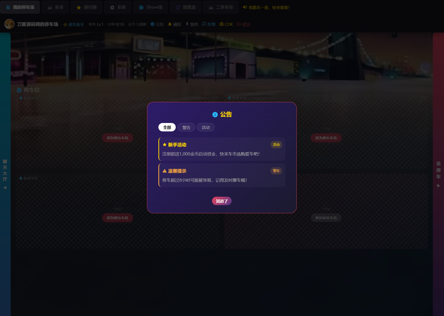1781077339477905.png 3.png