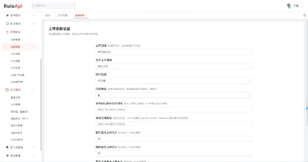 Trove付费资源社区源码多端AI大模型 图片 Trove付费资源社区源码多端AI大模型 图片