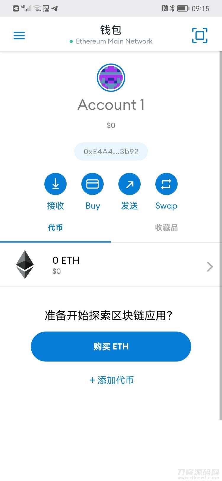 全网独家首发：Metamask小狐狸助记词钱包源码+搭建指南，轻松入门！-七七源码网