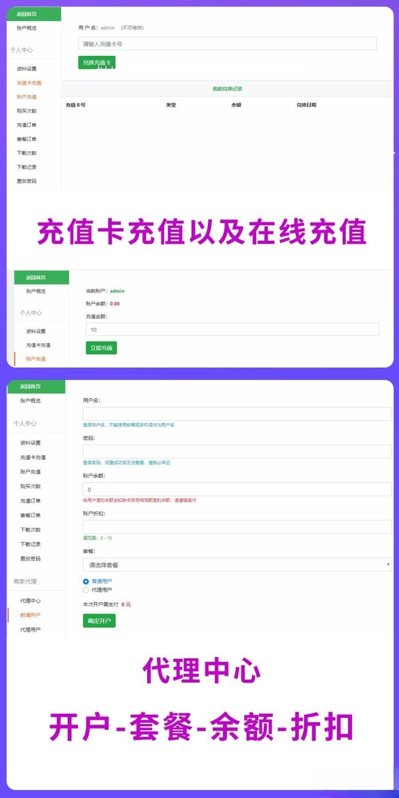 PHP素材资源解析平台源码 V8.0 图片 PHP素材资源解析平台源码 V8.0 图片