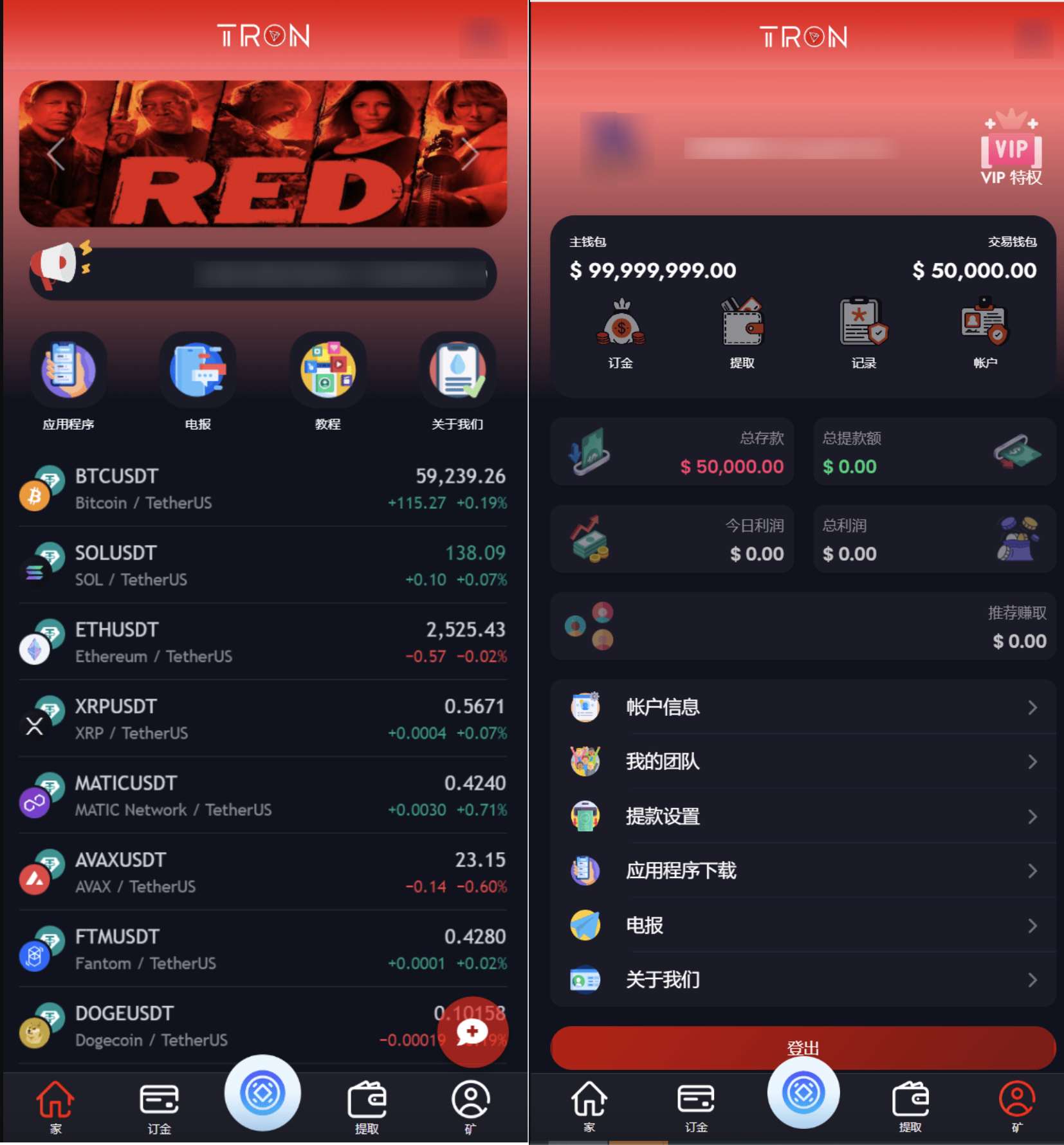 TRON区块链投资AI机器人源码,理财项目源码推荐-七七源码网