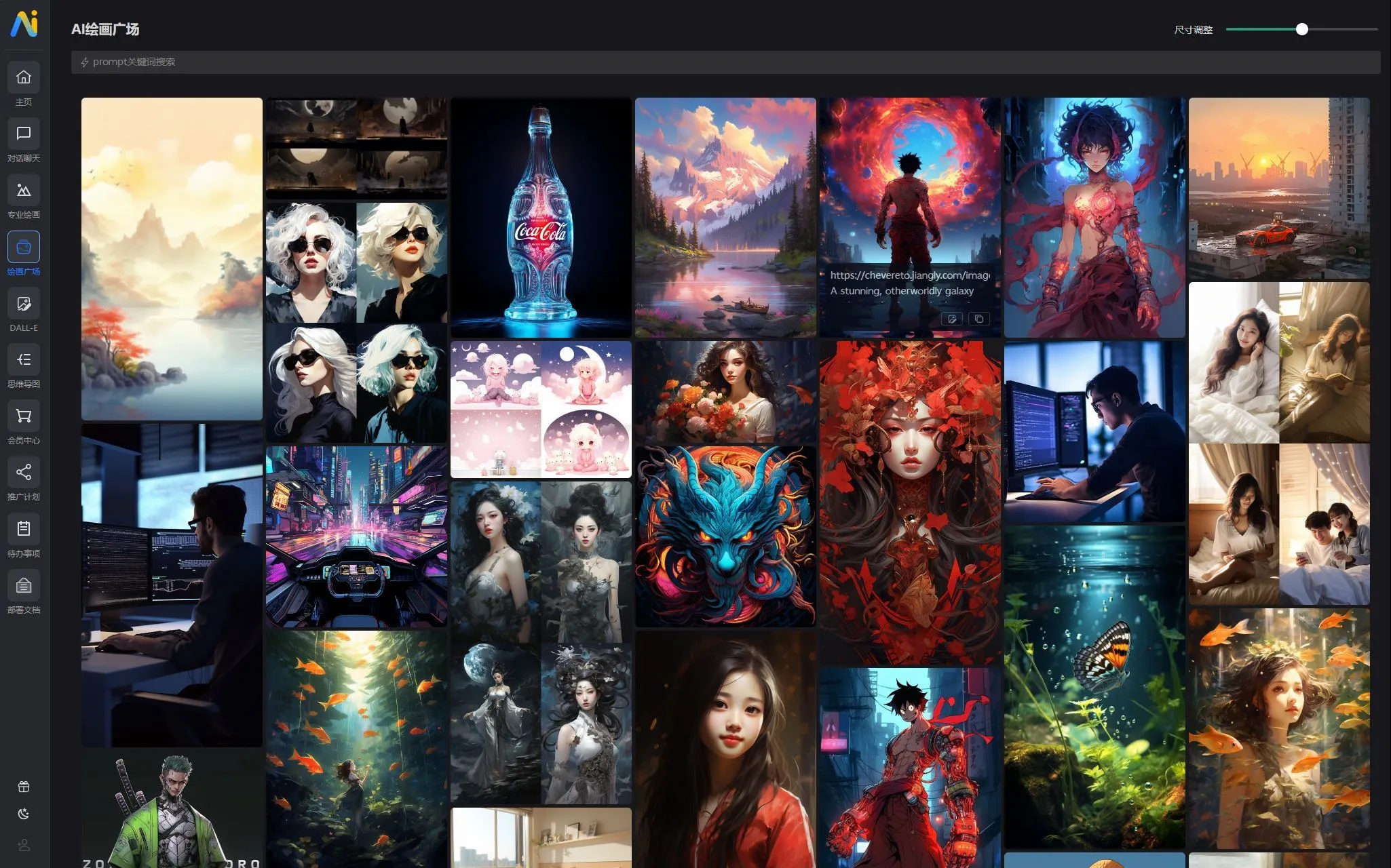 NineAI智能对话系统全栈源码 Node.js+Vue3 图片