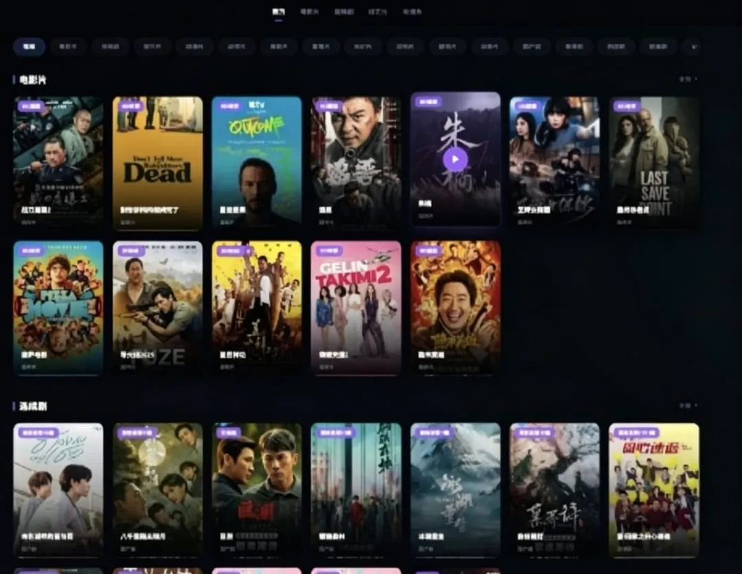 “PHP影视站源码下载 – NewCloud TV自动采集，专业影视建站程序SEO优化版”-七七源码网