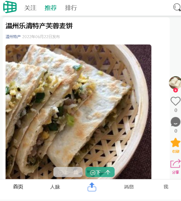 简单记多用户记账系统 PHP+MySQL 源码-七七源码网