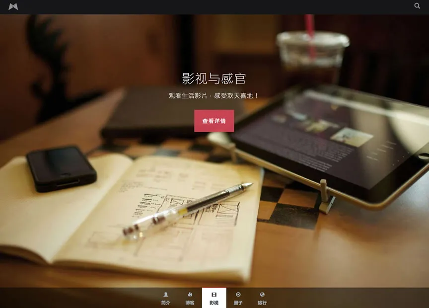 HTML响应式黑色滚屏个人博客主页源码下载-七七源码网