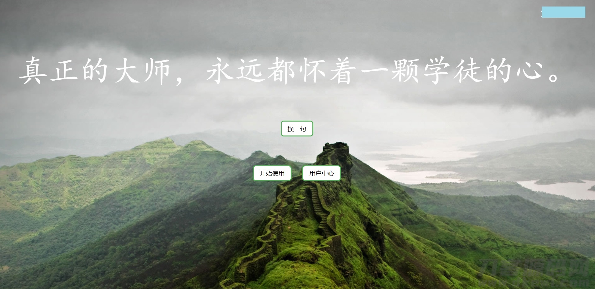 语录系统2.0：高效随机话源码，SEO优化版-七七源码网