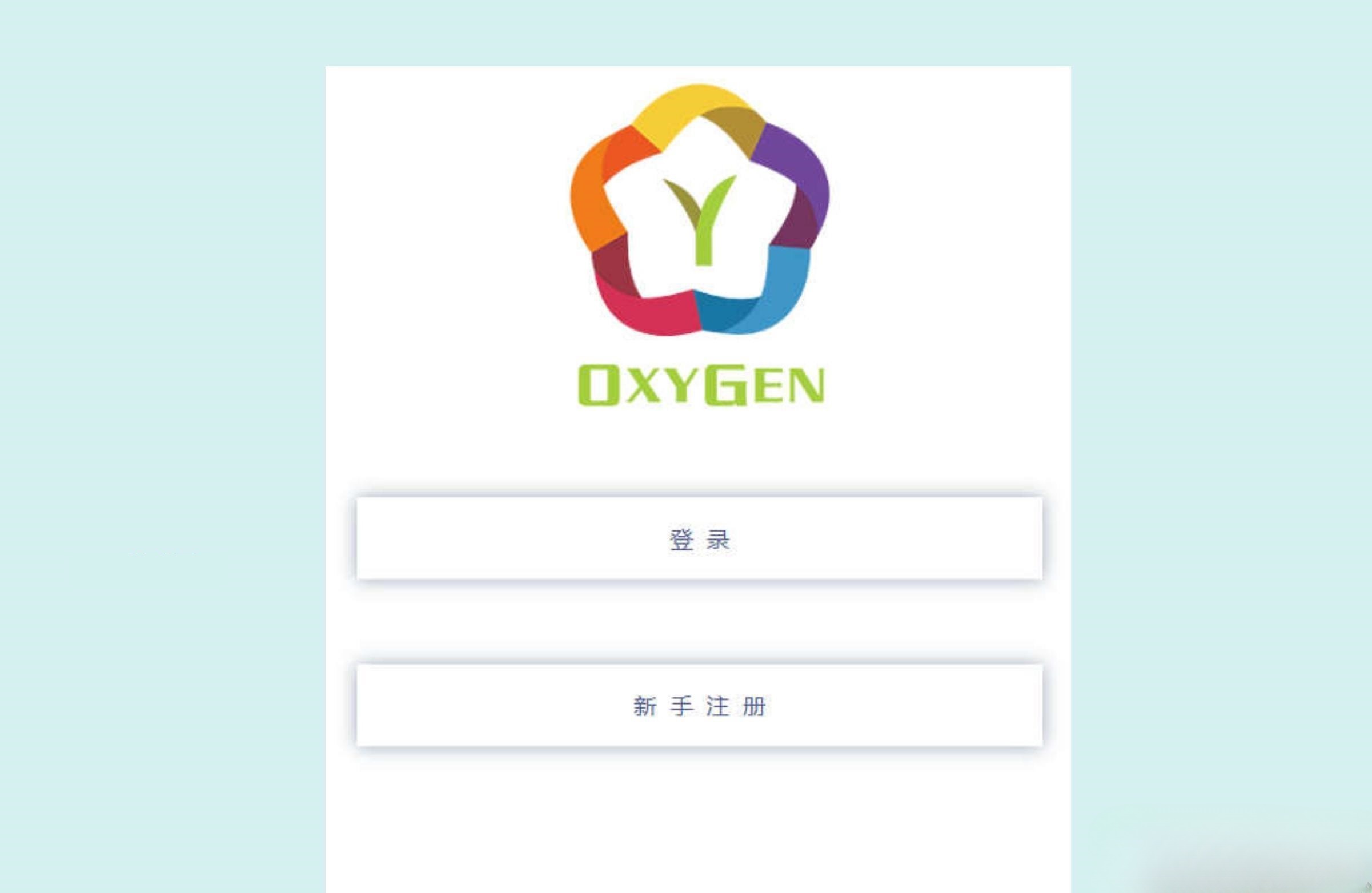 蓝色手机APP注册登录页面HTML模板-七七源码网