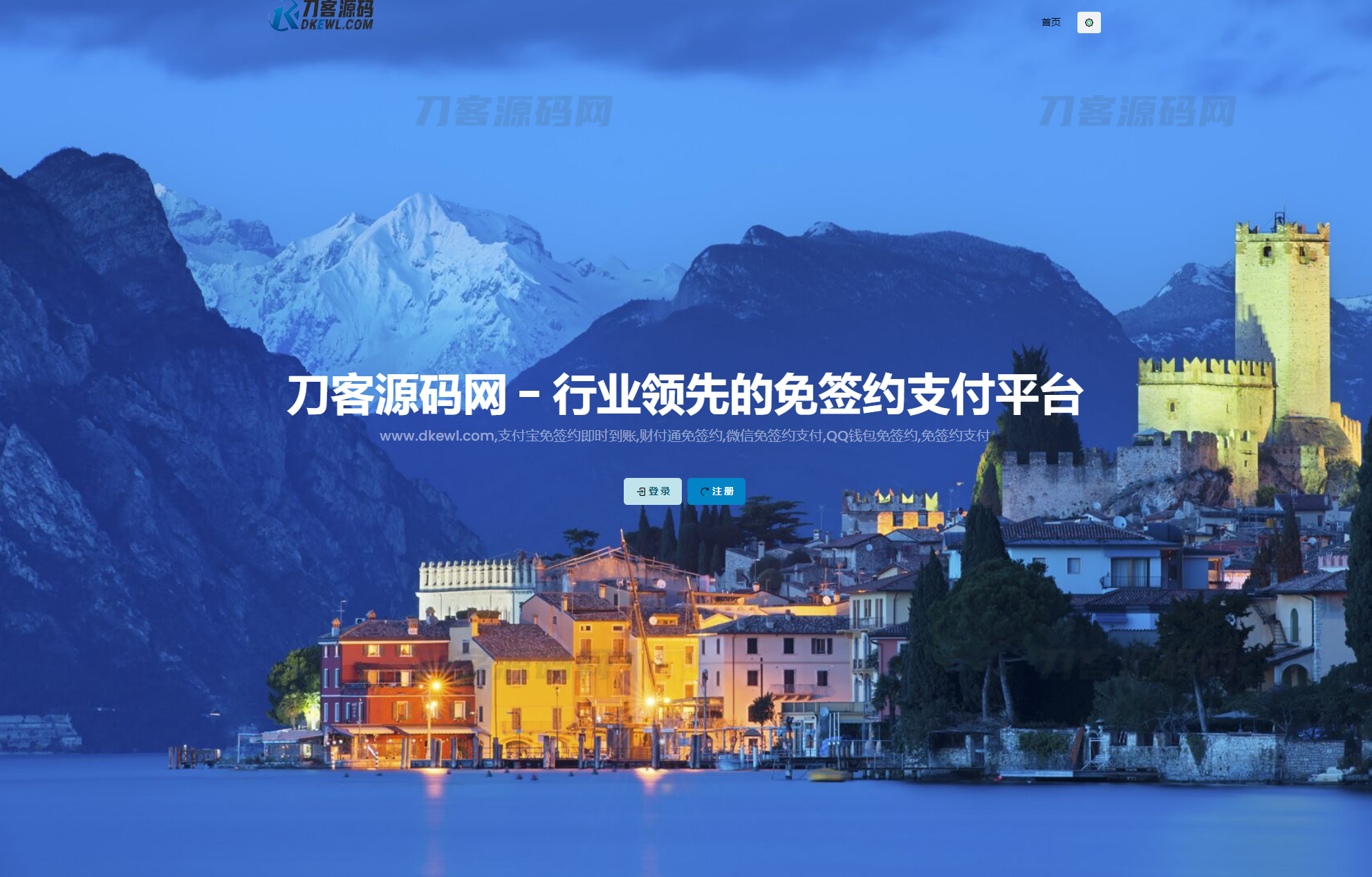 AXMB-GY v2.0 全开源彩虹易支付模板：简洁轻量级支付解决方案-七七源码网