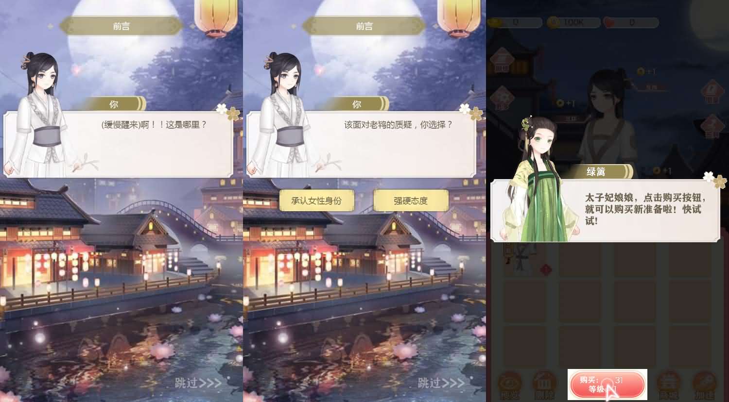 宫廷合三网H5游戏源码，一键集成三网畅玩攻略-七七源码网