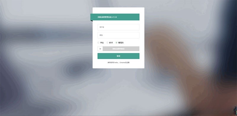 ThinkPHP6 学生成绩管理系统 PHP源码 图片 ThinkPHP6 学生成绩管理系统 PHP源码 图片