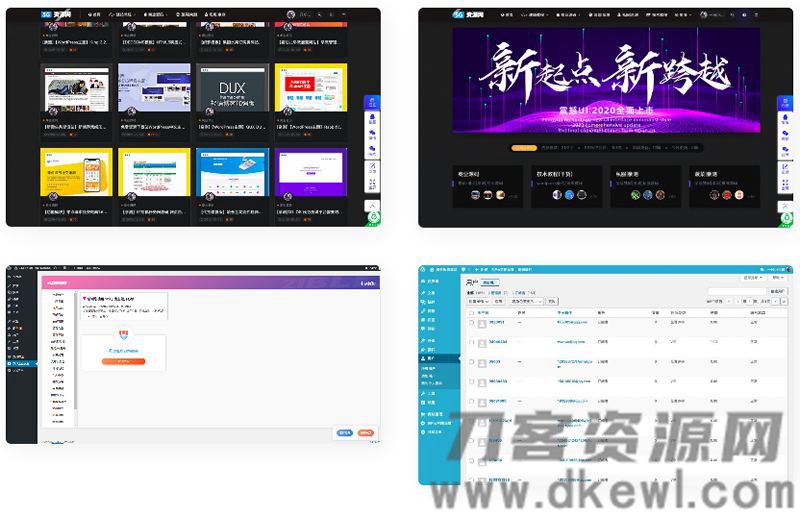 精品源码素材资源网整站源码 打包数据高达2GB-七七源码网