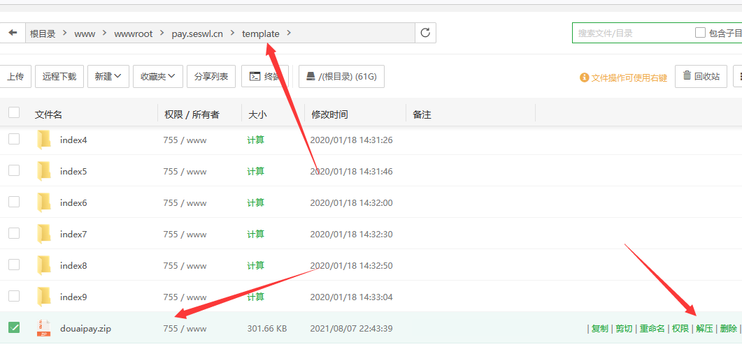 云易支付首页模板：专业定制，优化支付体验-七七源码网