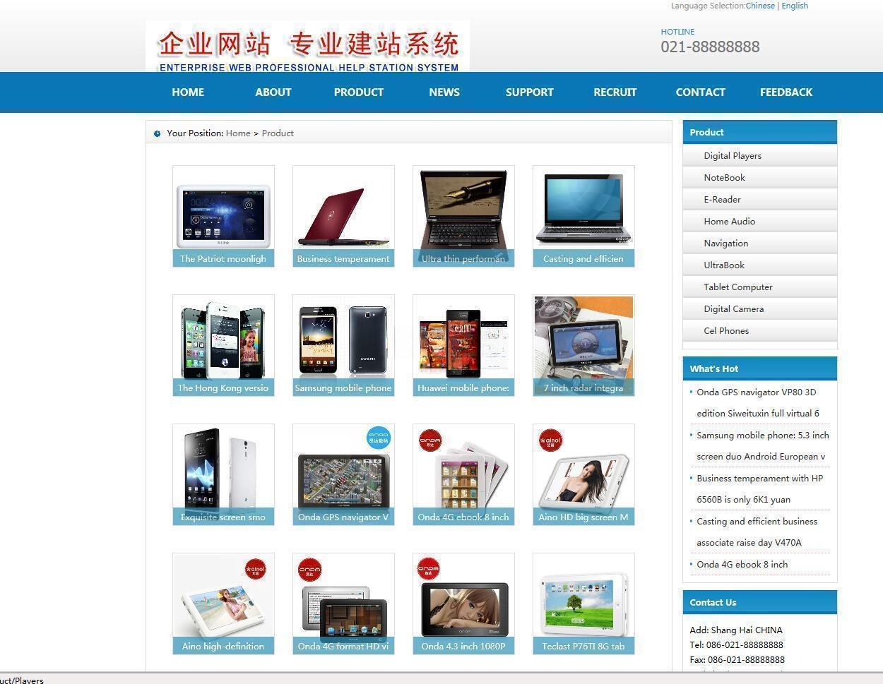 无忧ASP+Access企业网站专业版源码 图片