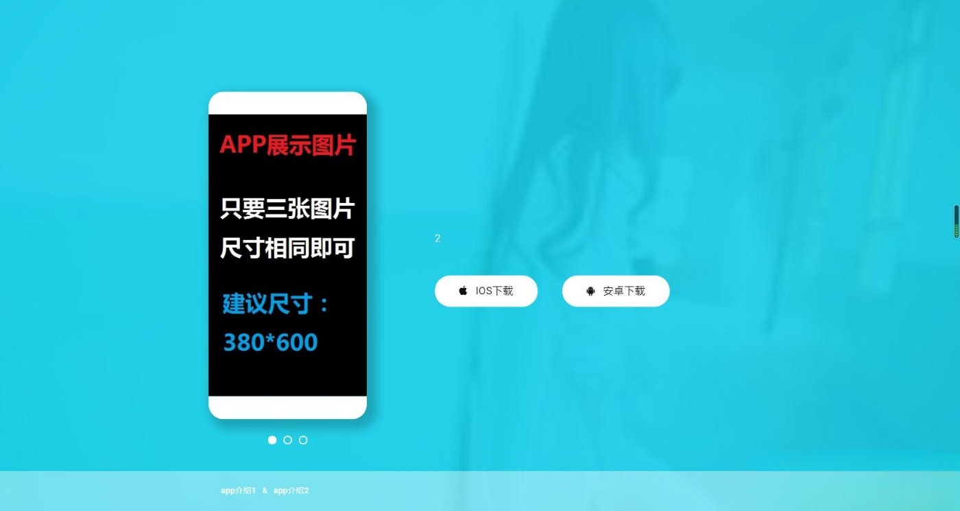 ASP.NET APP下载页源码 带后台与下载统计 Windows服务器部署-七七源码网