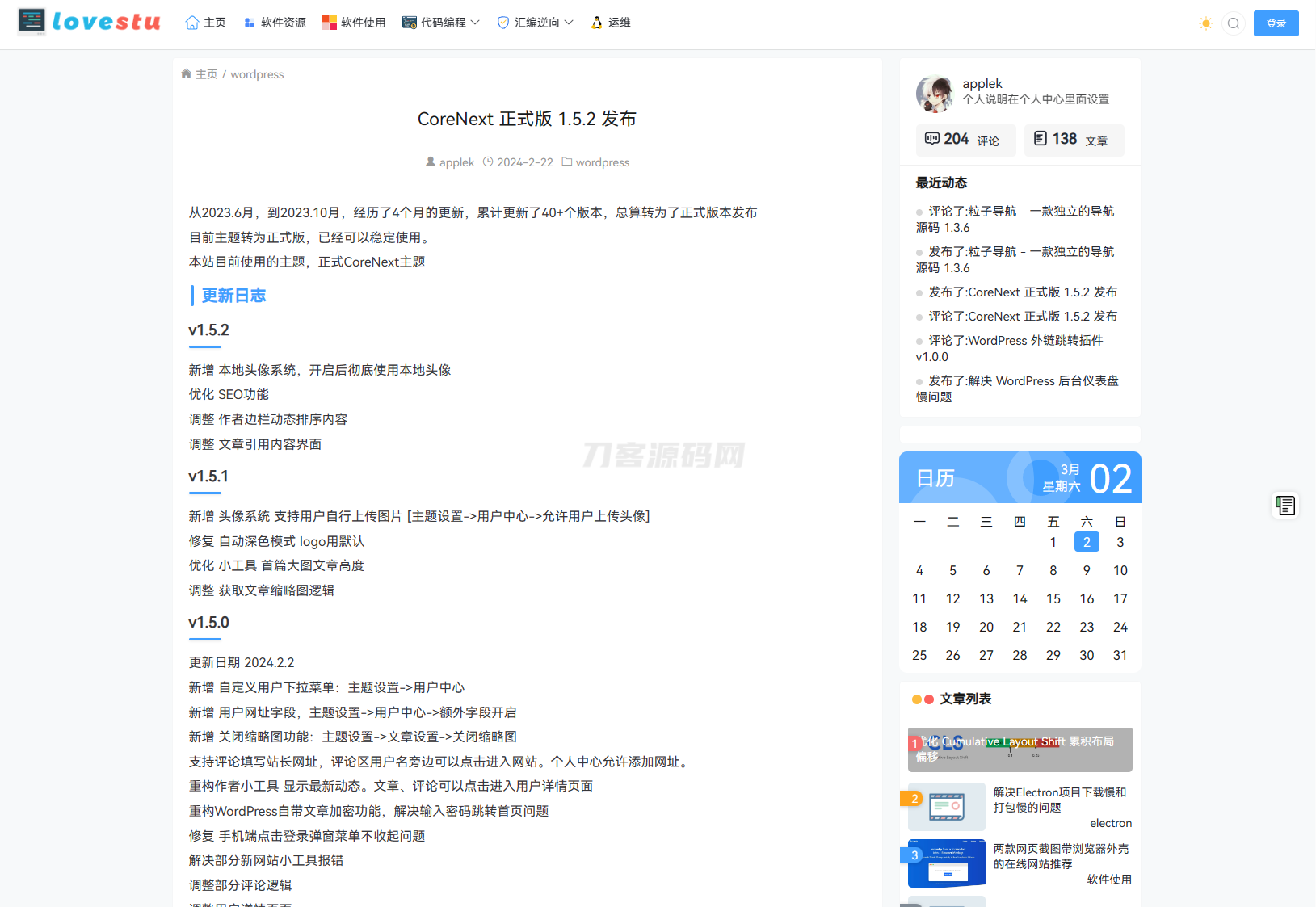 1709380973587382.png 2.png