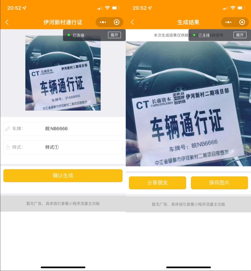 丰富UI创意展示微信小程序源码 多模板+流量主模式 图片 丰富UI创意展示微信小程序源码 多模板+流量主模式 图片