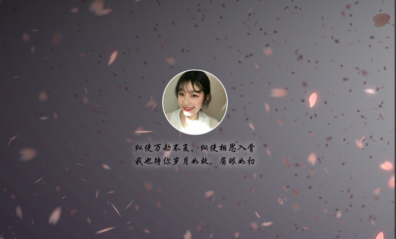 HTML5情侣表白纪念单页源码 – 唯美主题音乐背景，浪漫表白必备-七七源码网