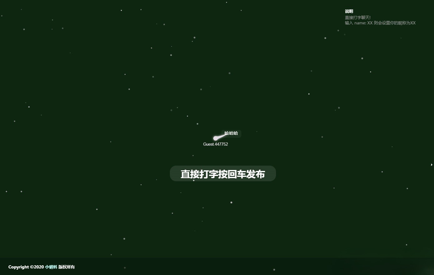 小蝌蚪匿名聊天室源码 PHP开发网页游戏集成 图片 小蝌蚪匿名聊天室源码 PHP开发网页游戏集成 图片