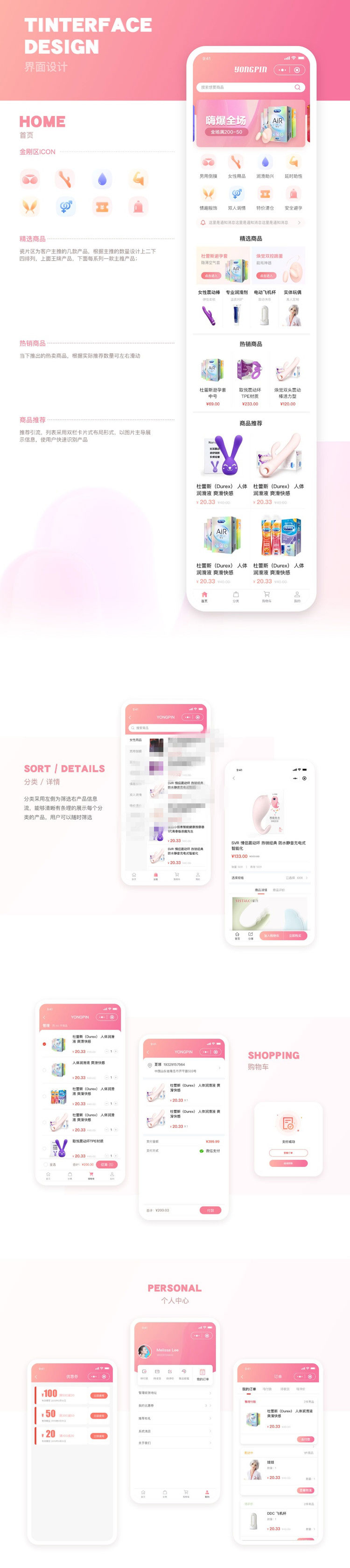 新版JAVA开源成人用品零售商城APP源码 内含安卓IOS双端原生源码+小程序源码-七七源码网