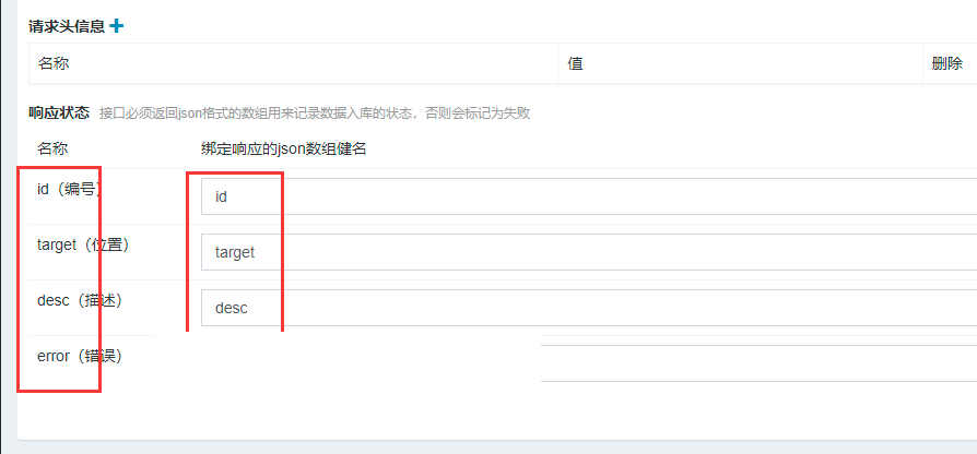 jizhiCMS零间隔采集资源网源码 PHP开发 图片 jizhiCMS零间隔采集资源网源码 PHP开发 图片