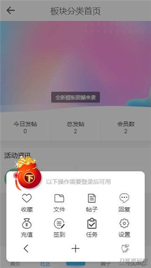 图片[1]-HYBBS论坛社区ND_Mobile手机模板v2.7.2-七七源码网