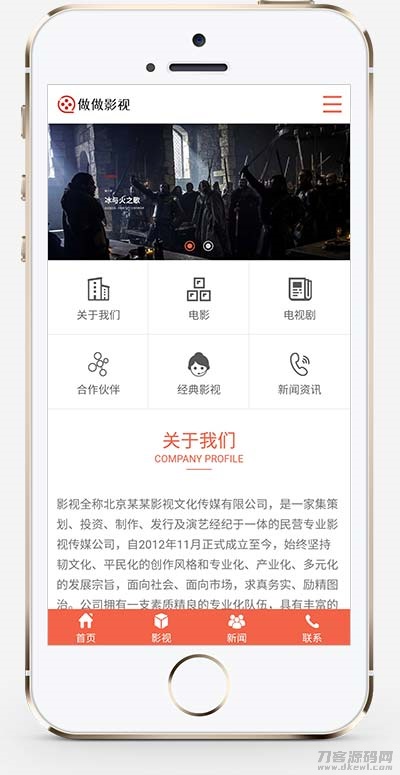 (PC+WAP)传媒文化广告网站pbootcms模板 大气的影视公司网站源码下载 (PC+WAP)传媒文化广告网站pbootcms模板 大气的影视公司网站源码下载