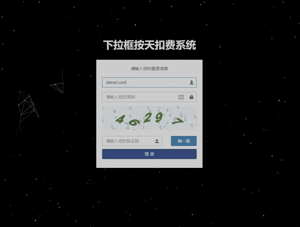 “关键词SEO下拉框+相关搜索优化系统——每日计费模式开源全站源码解决方案”-七七源码网