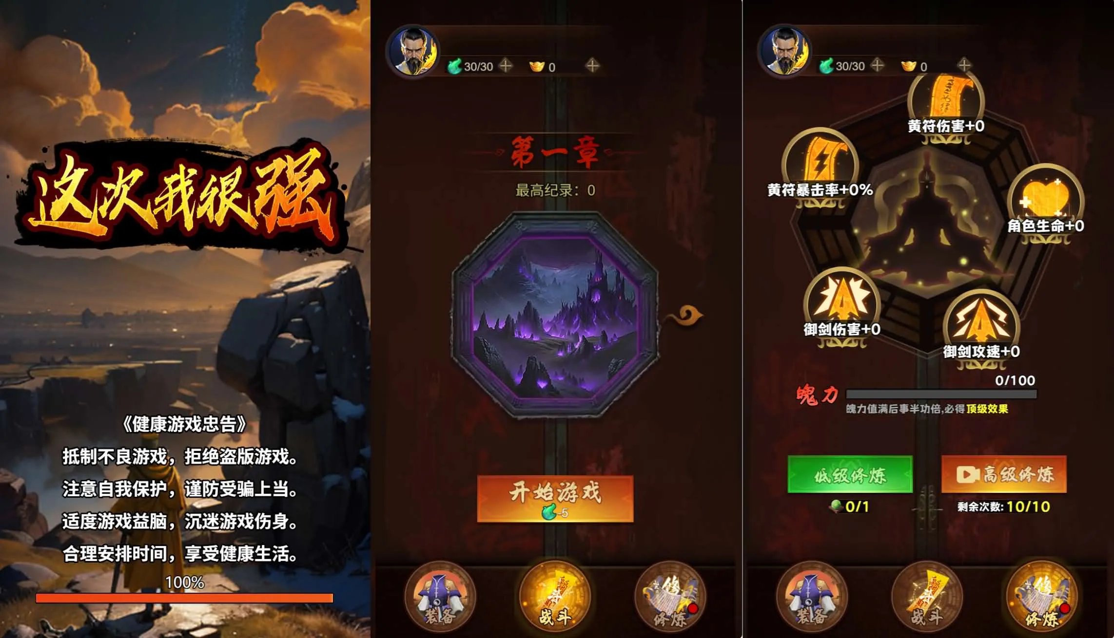 《三网热门休闲H5游戏源码 – 强势推荐，轻松畅玩》-七七源码网