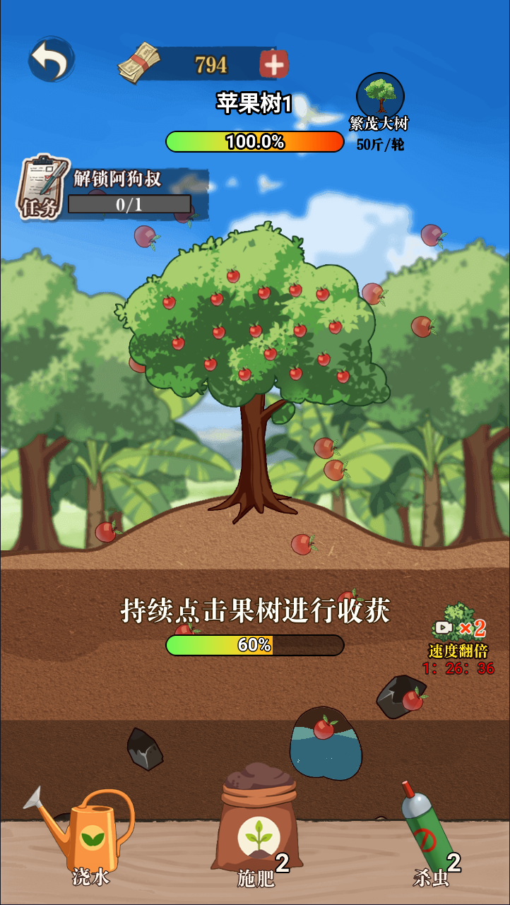 想致富先修路H5游戏源码-七七源码网