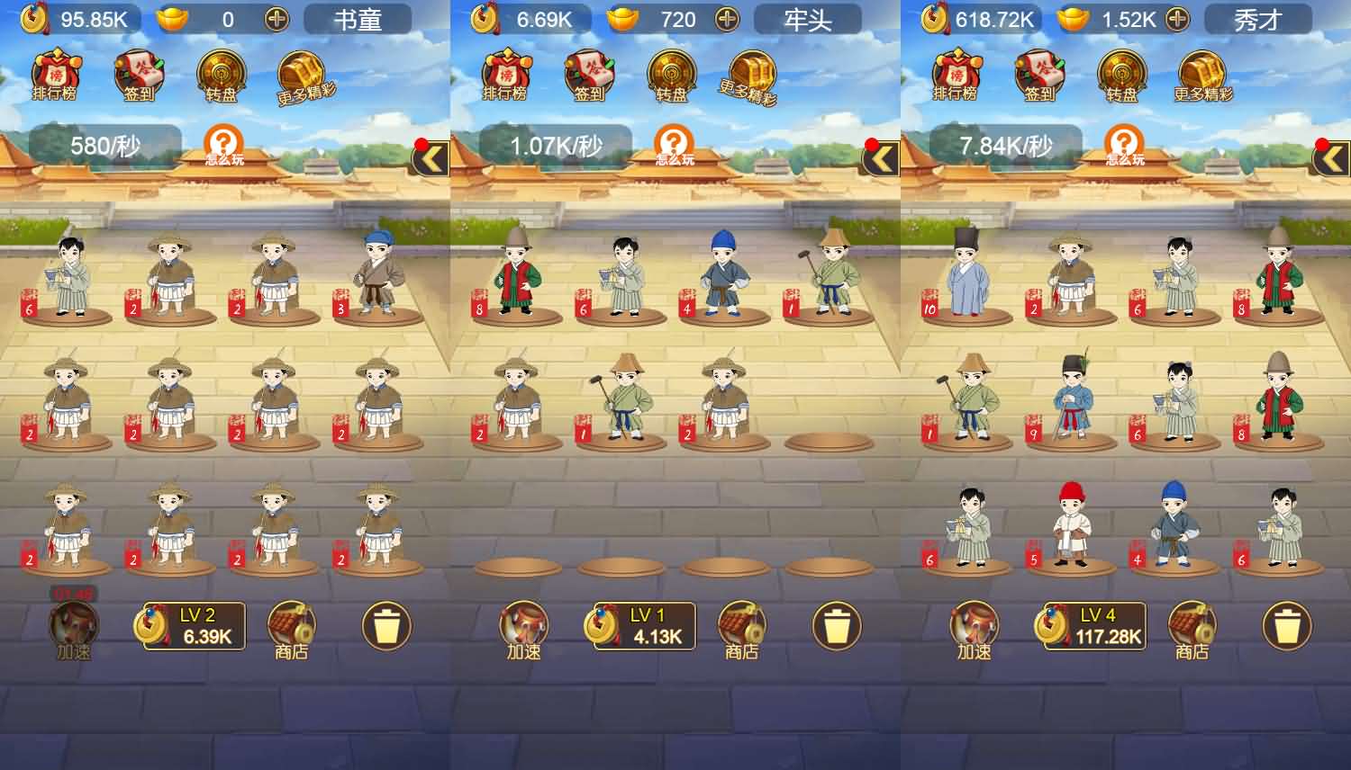 大明皇朝三网H5游戏 图片 大明皇朝三网H5游戏 图片