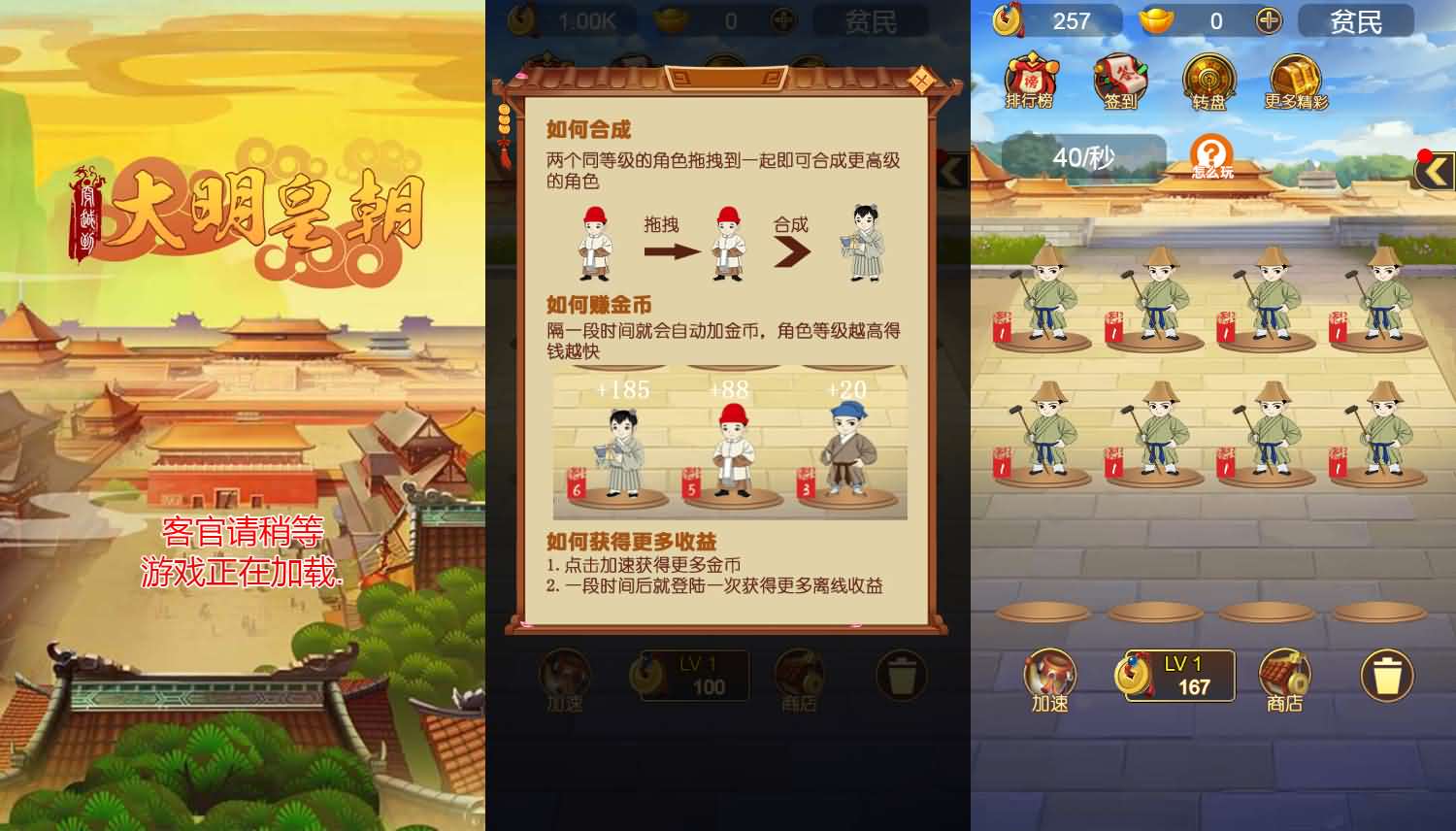 大明皇朝三网独家H5游戏,畅玩历史传奇!-七七源码网