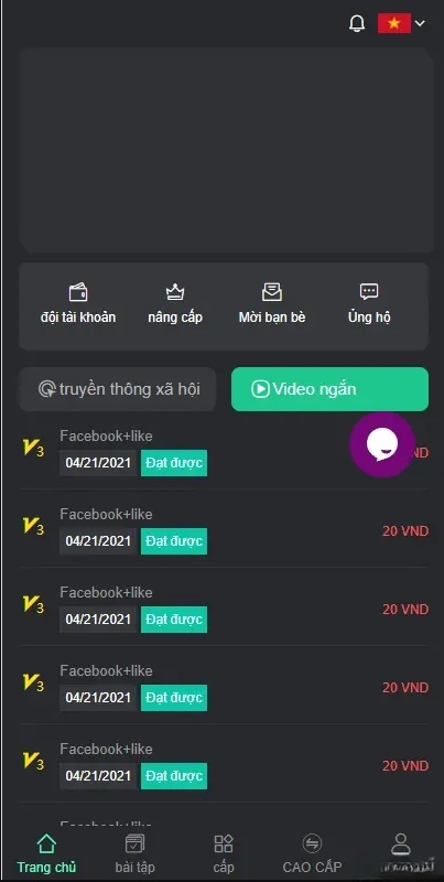 ThinkPHP开发国际双语言任务点赞系统越南脸书源码 图片 ThinkPHP开发国际双语言任务点赞系统越南脸书源码 图片