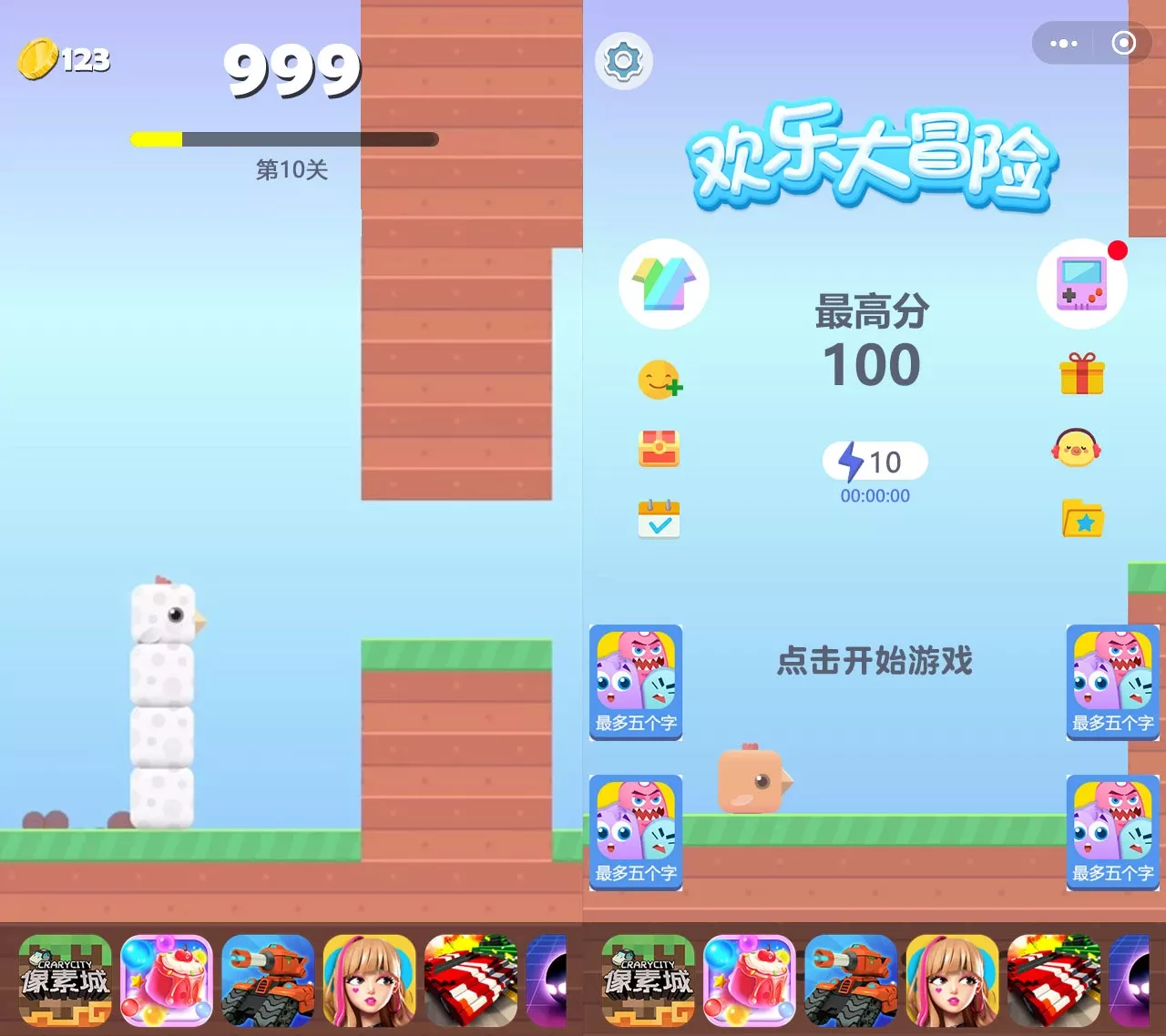 方块鸟冒险游戏源码 - Cocos Creator 2.x 休闲游戏开发模板 | 休闲游戏开发素材-七七源码网