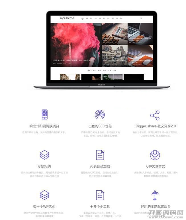 WordPress自适应个人博客主题Cosy3.1.3全开源无加密+积木部分插件-七七源码网