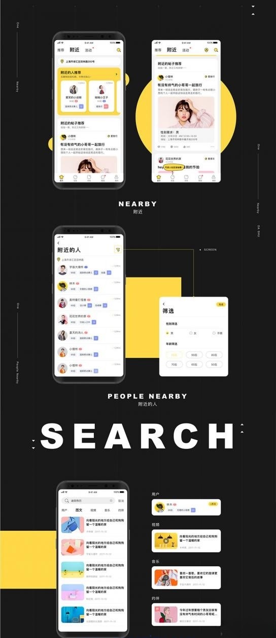 ONE兔2.0 交友婚恋视频IM PHP源码系统 图片