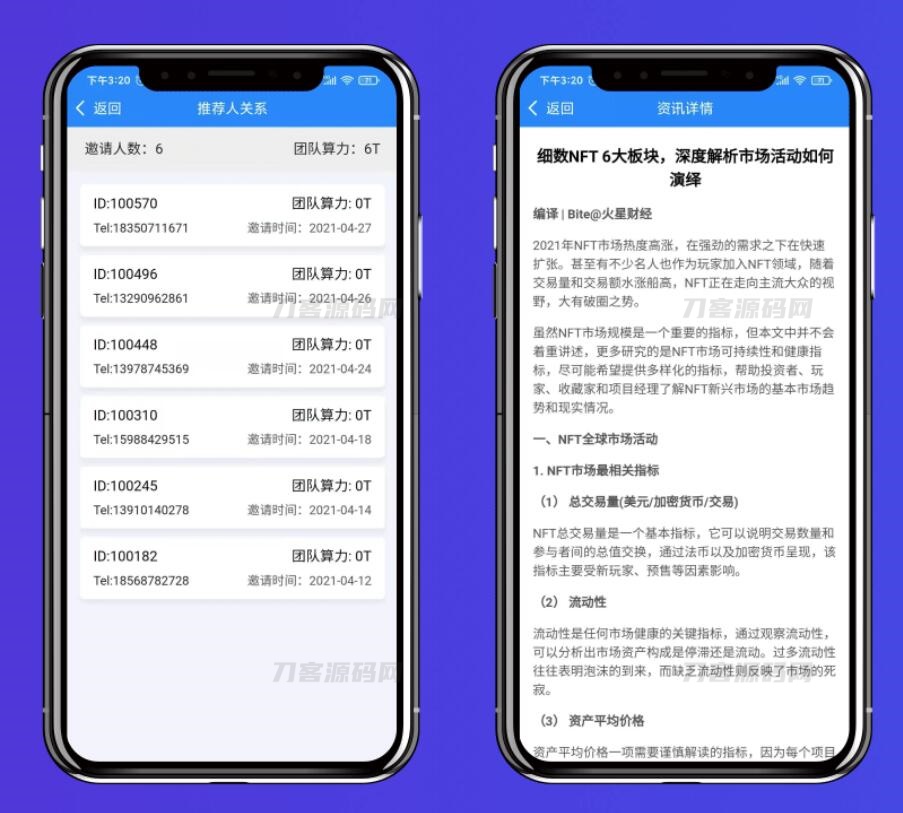 图片[1]-IPFS虚拟币挖矿系统源码 + 矿机算力云平台 + 分销功能APP前端源码-七七源码网