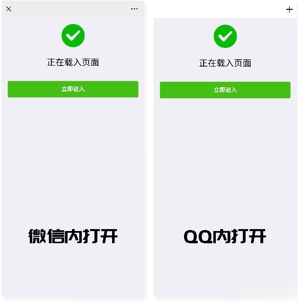 PHP微信QQ域名防封防红防屏蔽系统源码-七七源码网