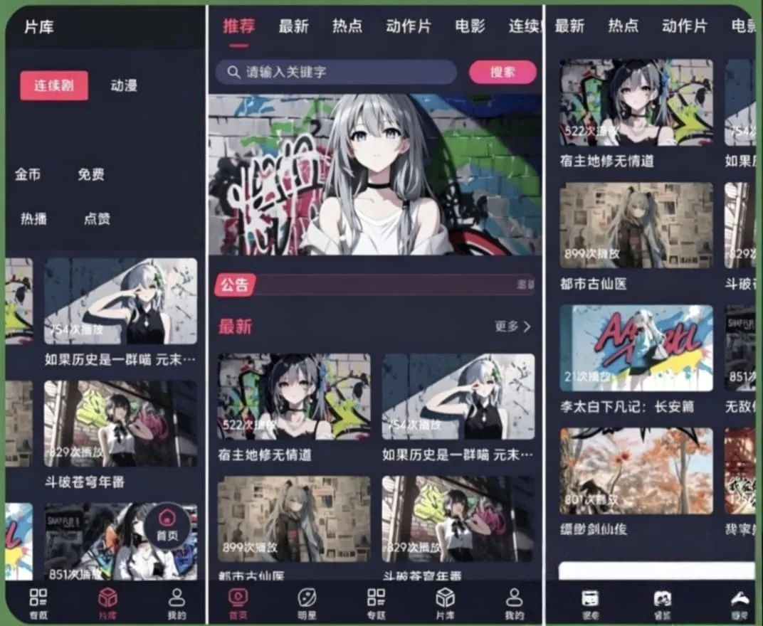 MDYS17.2025修复版二开模板，苹果CMS10影视系统专用SEO优化版-七七源码网