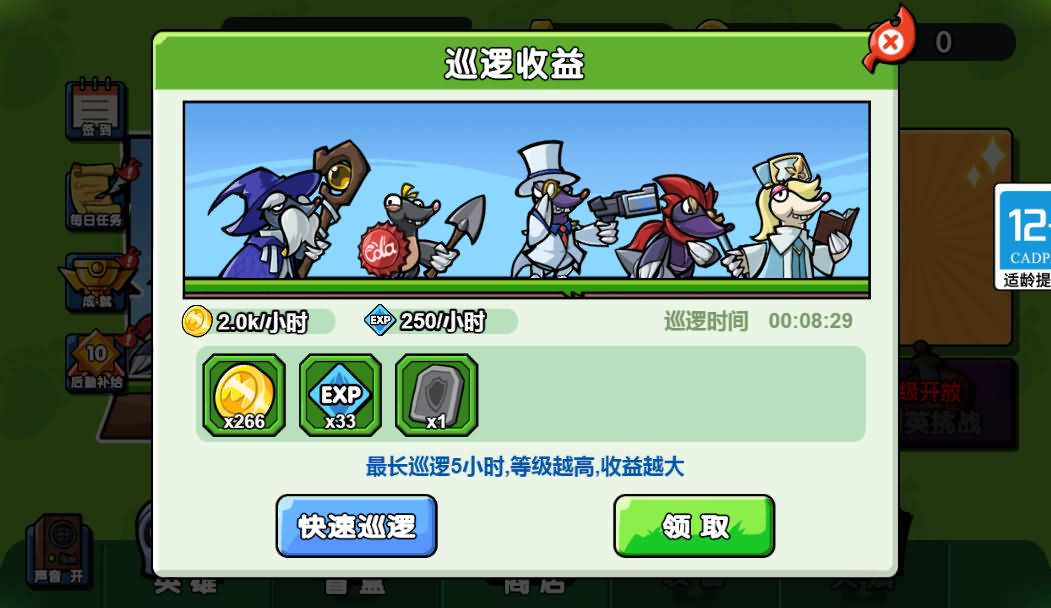 三网H5游戏鼹鼠联萌 图片 三网H5游戏鼹鼠联萌 图片