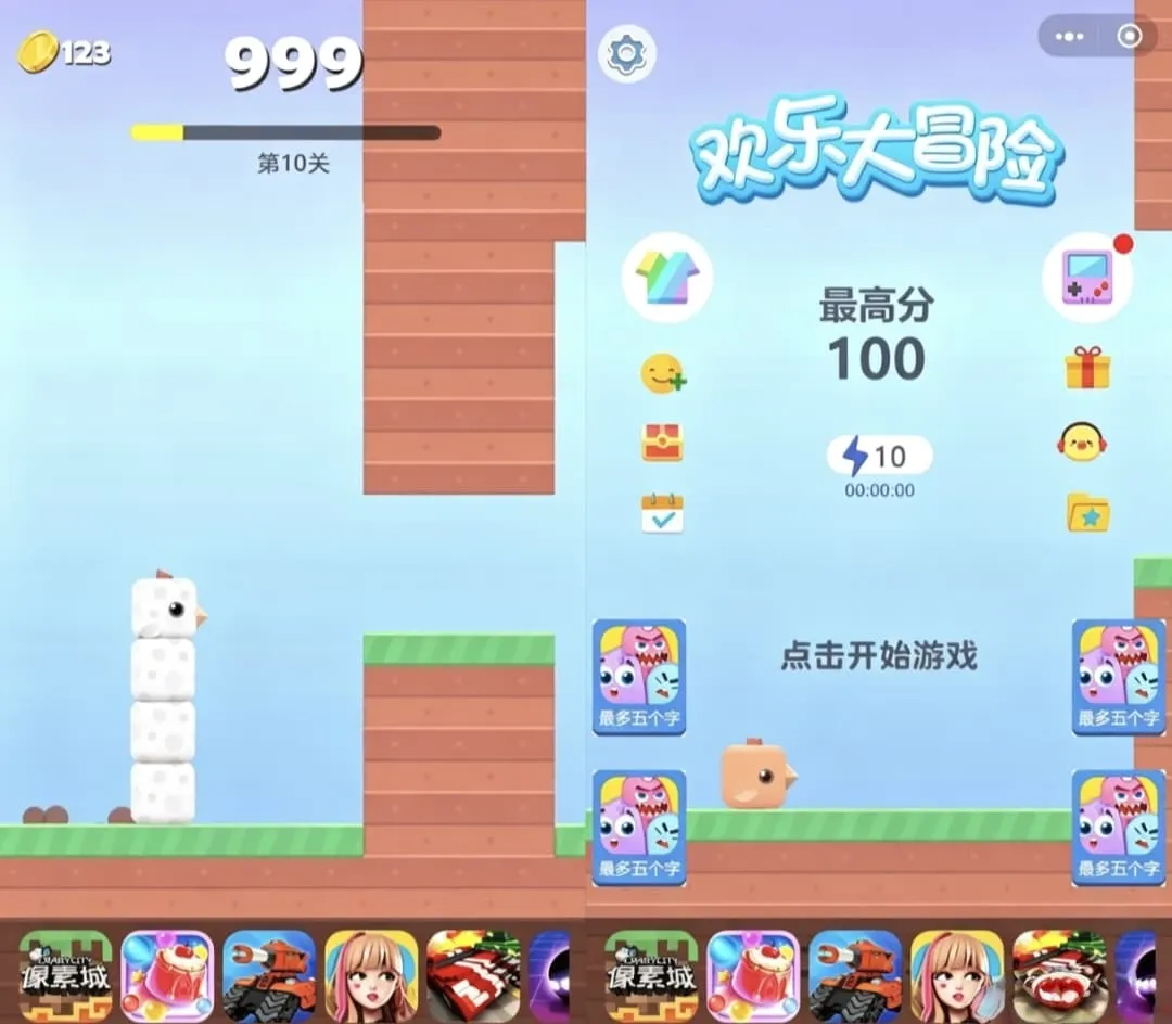 方块鸟冒险Cocos Creator 2.x源码 休闲小游戏完整开发模板-七七源码网