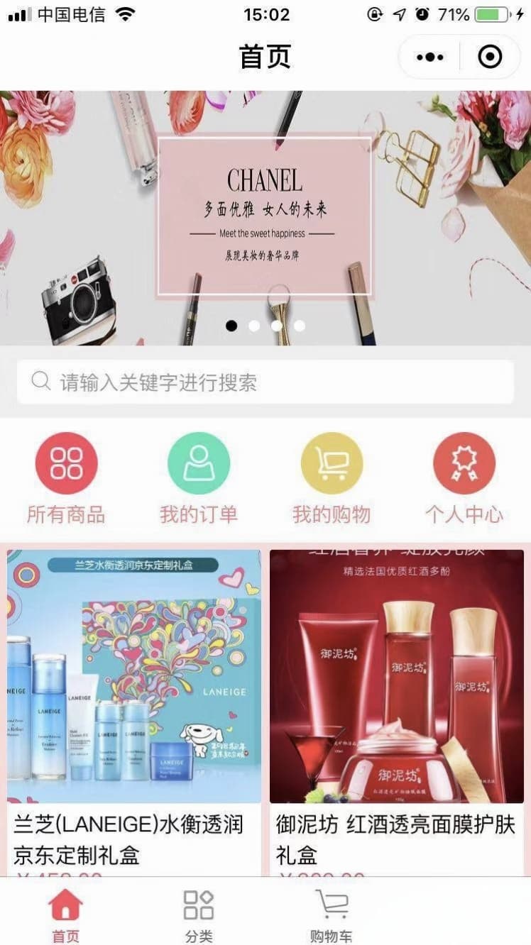 微信小程序商城开源源码 + ThinkPHP5.1 安装教程，一站式搭建攻略-七七源码网