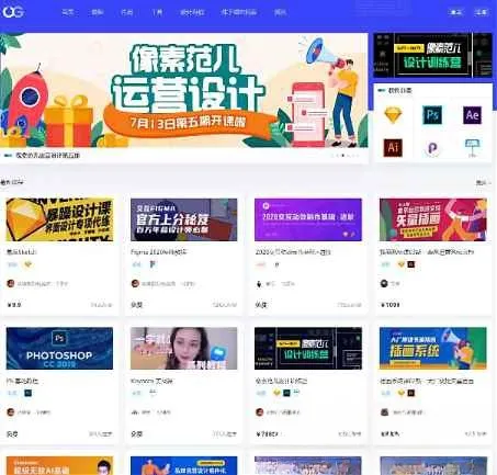 “WordPress Blog自媒体主题 - JOYtheme自适应设计，优化SEO风格”-七七源码网