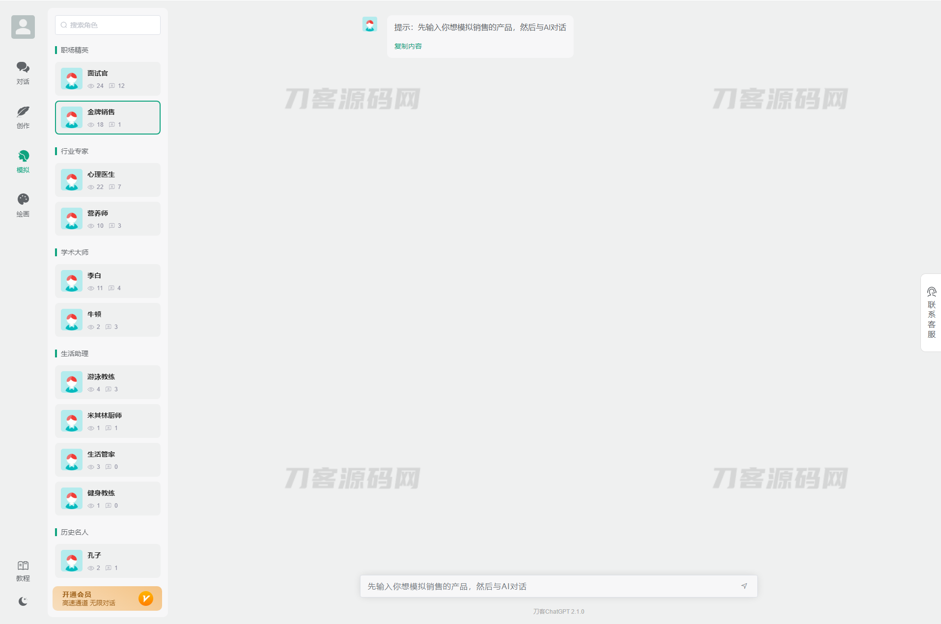1689601499791206.png 4.png
