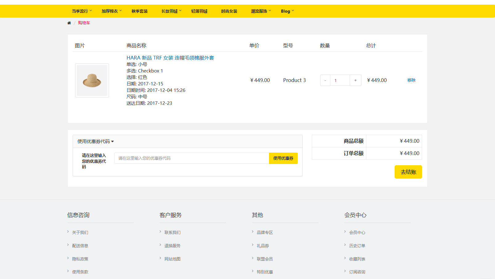 多语言跨境电商系统源码 支持多商户联盟与自动翻译 适合跨境电商平台 图片