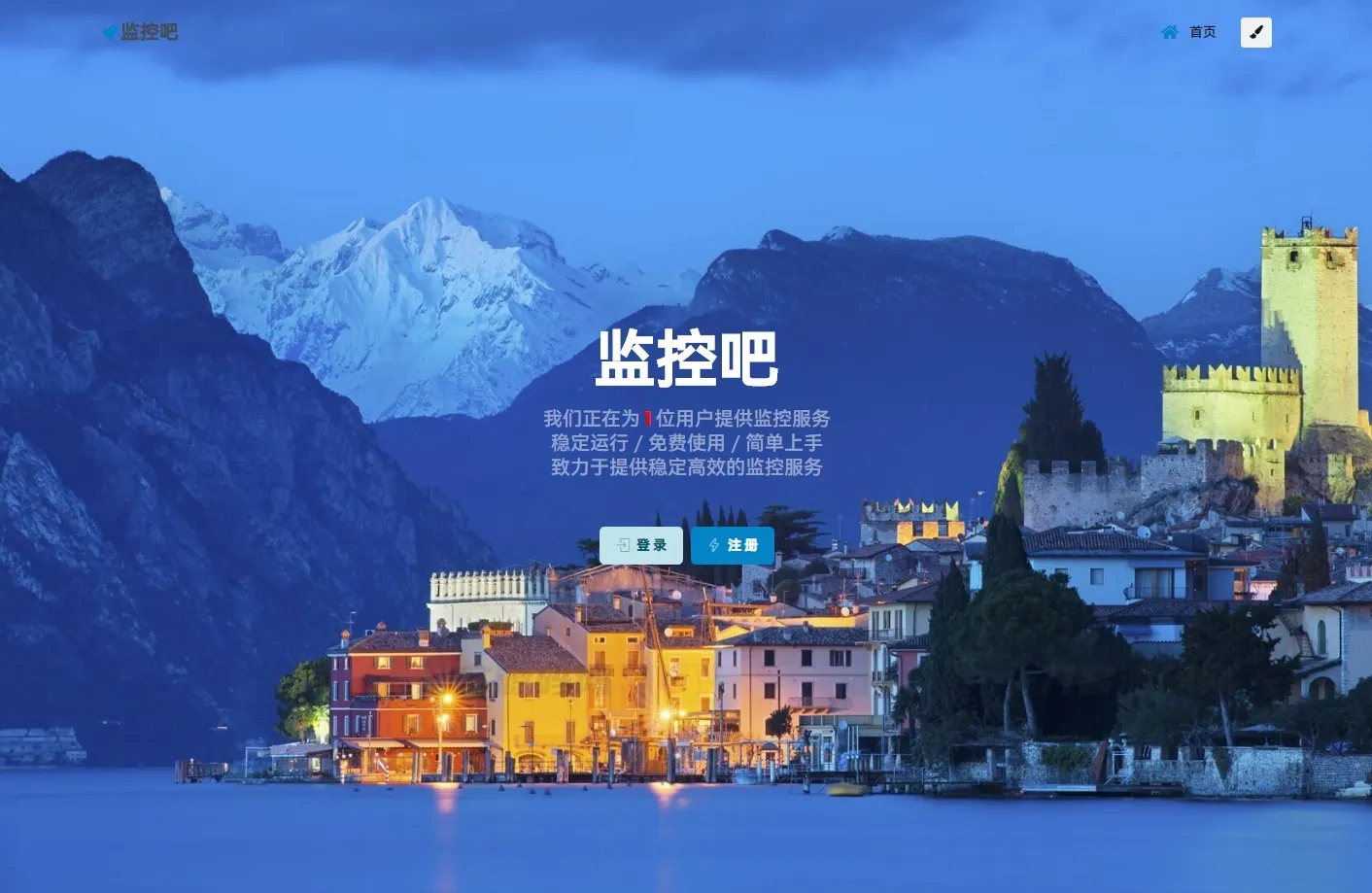 PHP云网站监控与定时任务URL管理源码优化-七七源码网