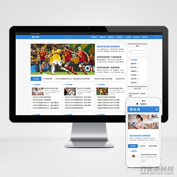 “PbootCMS HTML5响应式新闻资讯博客网站模板 - 免费源码下载”-七七源码网