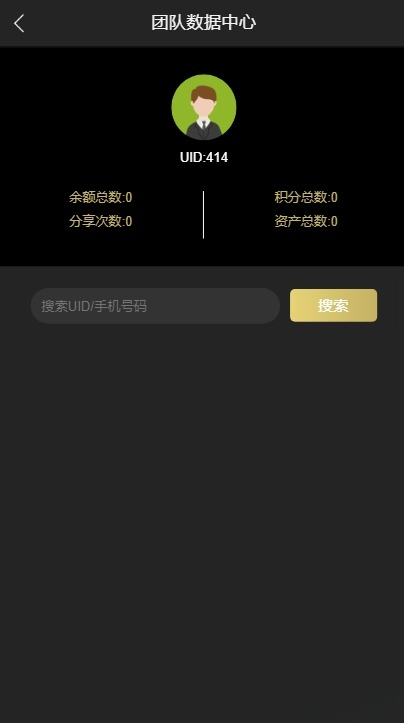 Plustoken区块链农场游戏源码+PHP交易中心系统-七七源码网
