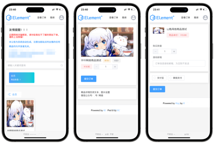 红盟云发卡系统源码 图片 红盟云发卡系统源码 图片