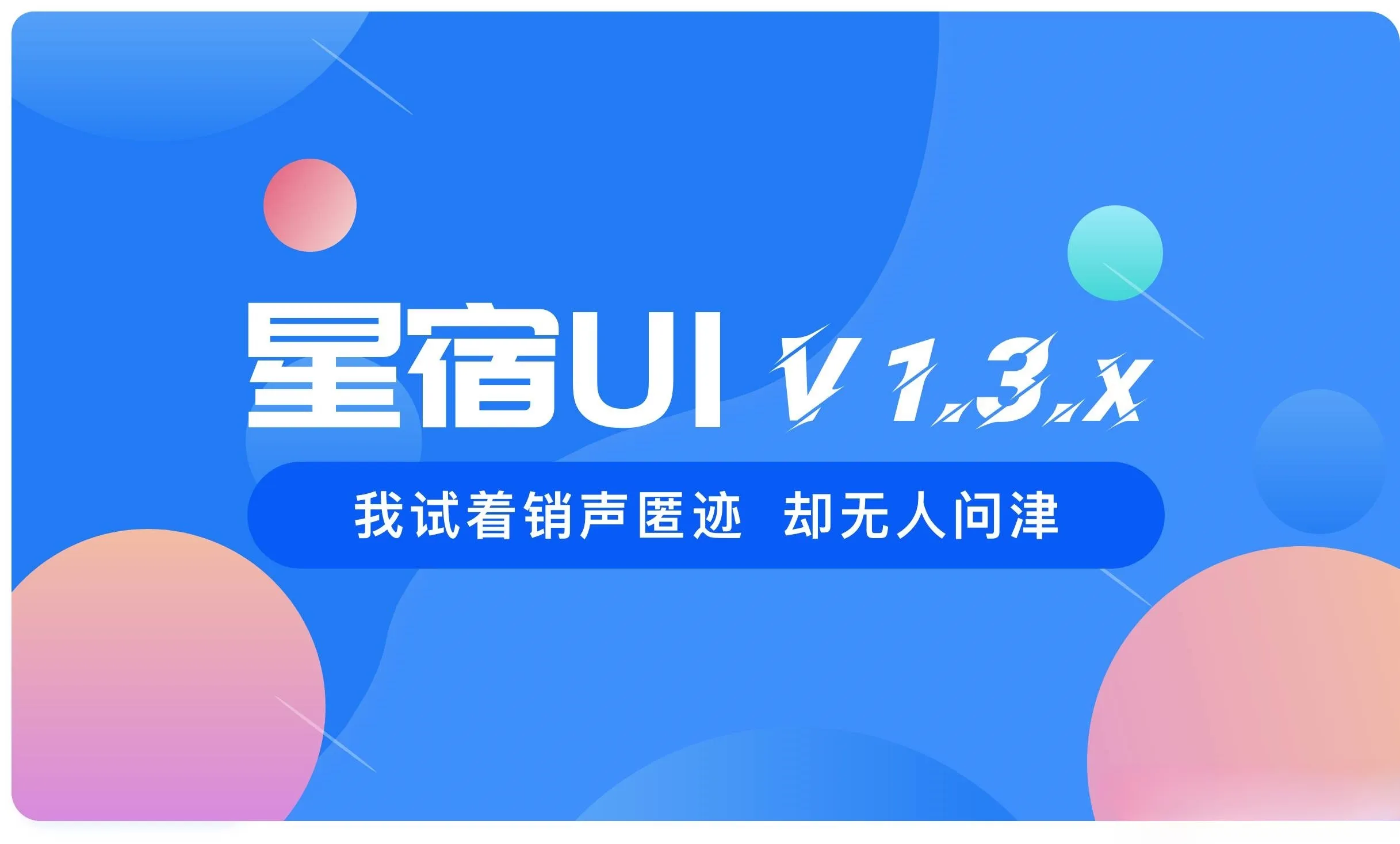 WordPress星宿V1.3.4小程序源码——PHP开发版，SEO优化首选-七七源码网